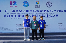 喜報！上?？苿撀殬I技術學院在2023金磚大賽工業機器人裝調維修技術項目決賽中斬獲“一金一銅”