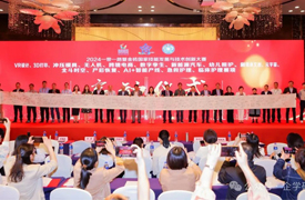 開放、包容、合作、共贏 | 會議紀要及報告分享