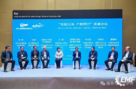 機械工業“一帶一路”國際人才評價項目啟動——“技能出海 產教同行”專題論壇在渝成功舉辦