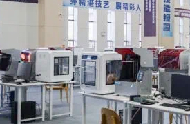 祝賀！“創想杯”增材制造設備操作員（零件集成制造）決賽成功舉辦