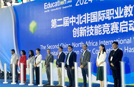 第二屆中北非國際職業教育數字化創新技能大賽海外報名火爆出圈