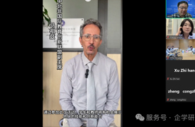 2025“數字北非 Digital Innovation”技能挑戰賽賽前說明會順利舉辦